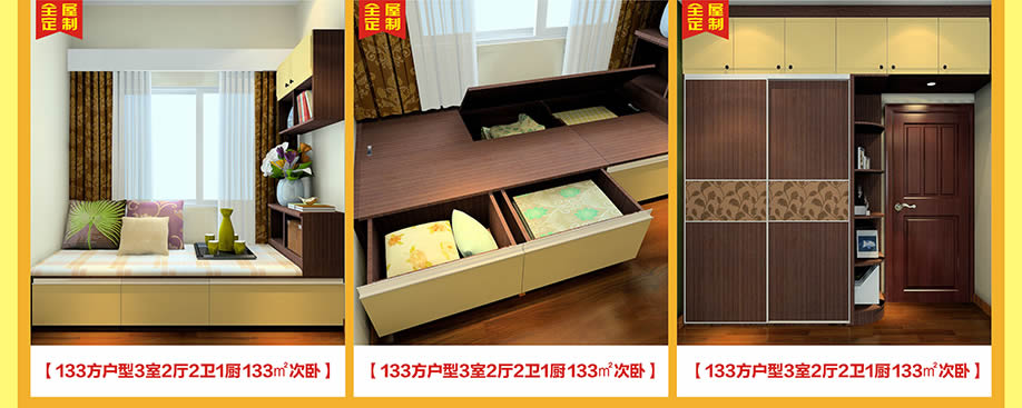 全屋定制,尚品宅配,广州家具卖场,家具网上商城